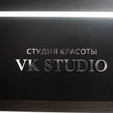 Студия красоты VK STUDIO фото 3