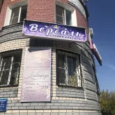 Парикмахерская на улице Ленина фото 1