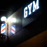 Барбершоп Gym фото 6
