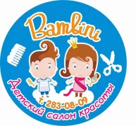 Детская студия красоты Bambini логотип