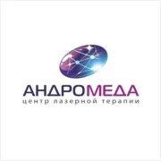 Центр лазерной терапии Андромеда на Варварской улице логотип