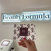 Салон красоты Beauty Formula фото 7
