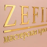 Салон красоты Zefir фото 3