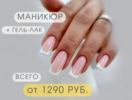 Салон Lady Style на Мещерском бульваре
