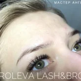 Студия моделирования взгляда Koroleva lash & brow фото 4